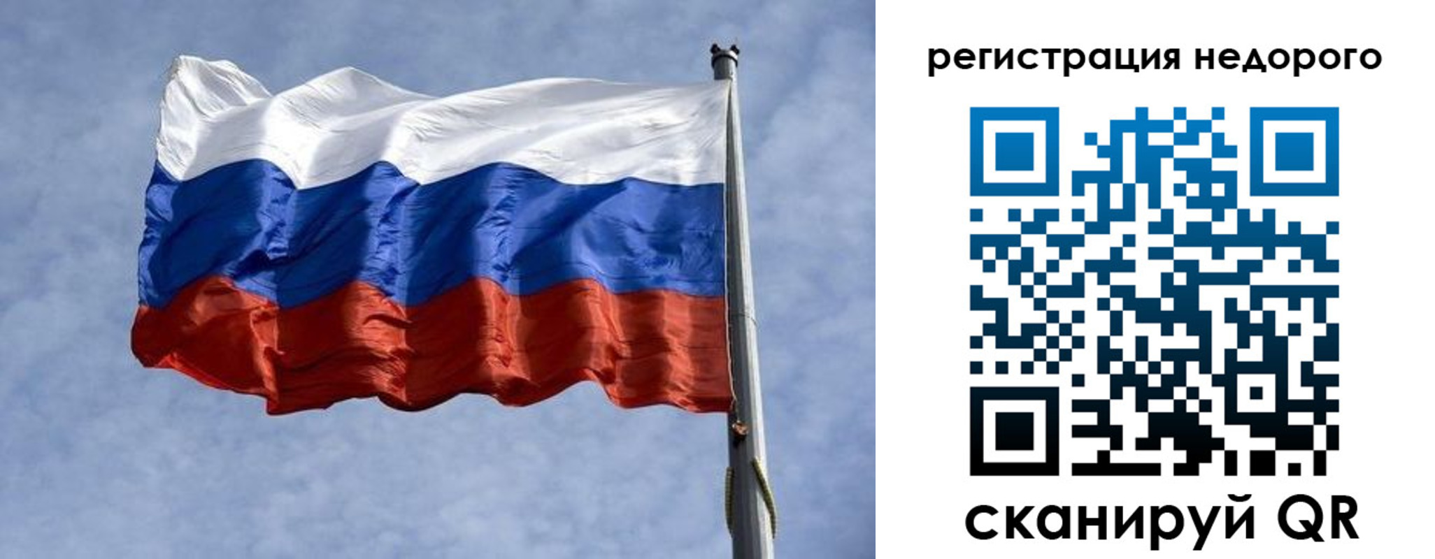 прописка для военкомата в Корсакове